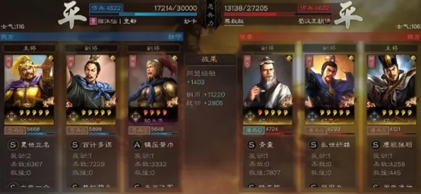 三国志战略版本周热门送十连抽！养成互动玩法本周热门开放iOS，全球同服冒险电影级画质，零氪也能爽！