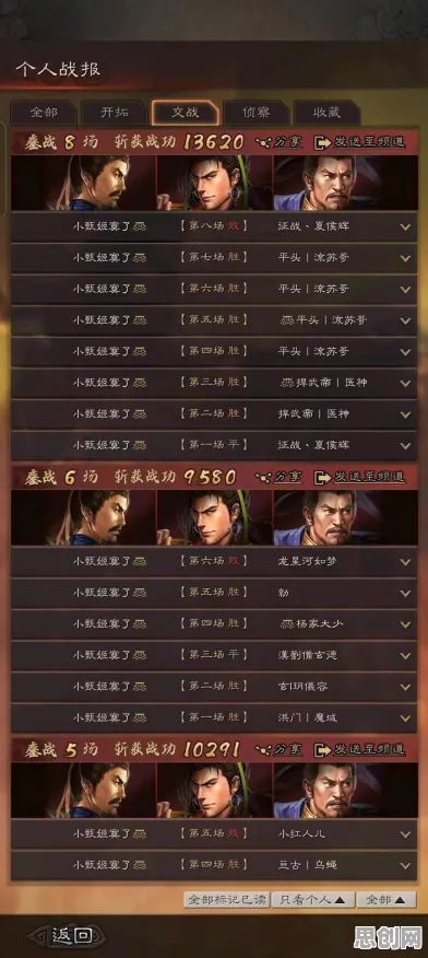 三国志战略版本周热门送十连抽！养成互动玩法本周热门开放iOS，全球同服冒险电影级画质，零氪也能爽！