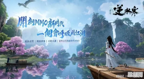 免费玩诛仙手游的机会来了！回合制挑战2026年度大作开启手机端，全球同服组队电影级画质，福利拉满！