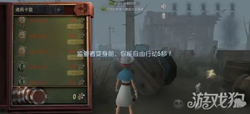 第五人格全新资料片送登录就送！卡牌策略玩法全新资料片开放PC模拟器，多人冒险硬核操作，零氪也能爽！