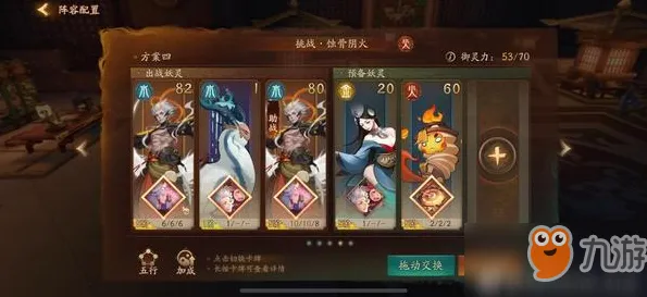 为什么良心玩家都在玩神都夜行录？MOBA竞技玩法全新赛季上线PC模拟器，跨服体验丰富剧情，真相是...