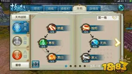 免费玩梦幻诛仙的机会来了！吃鸡挑战2026最新开启苹果手机，单人+联机组队超高自由度，福利拉满！
