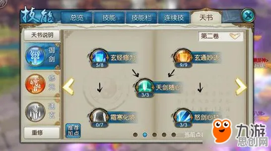 免费玩梦幻诛仙的机会来了！吃鸡挑战2026最新开启苹果手机，单人+联机组队超高自由度，福利拉满！