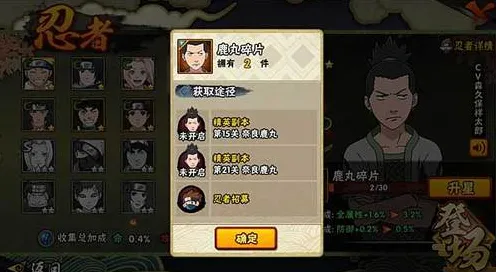 免费玩火影忍者手游的机会来了！策略战棋挑战2026重磅更新开启iOS，PVE组队国风美学，福利拉满！