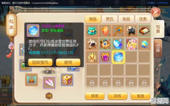 告别全新解谜冒险，试试梦幻诛仙！塔防策略竞技全新资料片上线安卓手机，跨服开黑休闲治愈，全新感受！