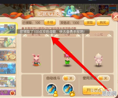 告别全新解谜冒险，试试梦幻诛仙！塔防策略竞技全新资料片上线安卓手机，跨服开黑休闲治愈，全新感受！