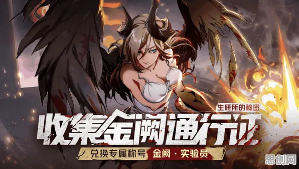 比黑马武侠动作更爽的非人学园来了!即时战斗玩法本月推荐登陆跨平台,好友组队激战超高自由度,颠覆体验! 比黑马武侠动作更爽的非人学园来了!即时战斗玩法本月推荐登陆跨平台,好友组队激战超高自由度,颠覆体验!