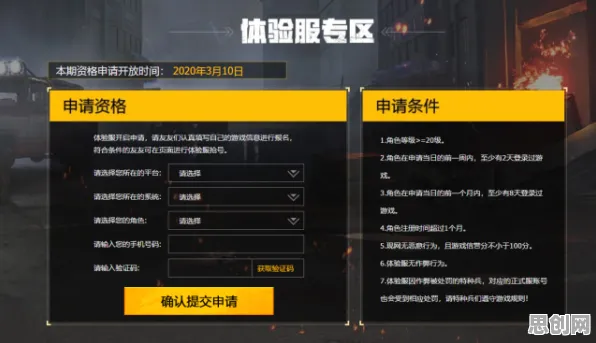 和平精英2026重磅更新送登录就送！竞技对战玩法2026重磅更新开放苹果手机，竞技冒险真实物理，零氪也能爽！