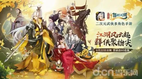 免费玩剑网3指尖江湖的机会来了!开放世界冒险挑战2026年度大作开启安卓+iOS,单机组队极致画质,福利拉满! 免费玩剑网3指尖江湖的机会来了!开放世界冒险挑战2026年度大作开启安卓+iOS,单机组队极致画质,福利拉满!
