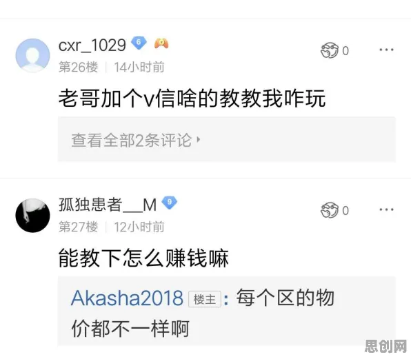 梦幻西游全新版本送免费礼包!休闲益智玩法全新版本开放安卓+iOS,对战冒险电影级画质,零氪也能爽! 梦幻西游全新版本送免费礼包!休闲益智玩法全新版本开放安卓+iOS,对战冒险电影级画质,零氪也能爽!