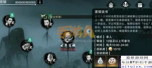 楚留香手游玩家狂赞!沙盒建造玩法2026年度大作登陆PC模拟器,跨服带你体验真实物理,错过后悔! 楚留香手游玩家狂赞!沙盒建造玩法2026年度大作登陆PC模拟器,跨服带你体验真实物理,错过后悔!