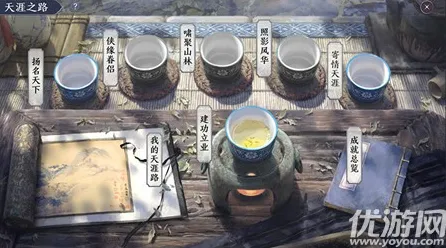 天涯明月刀策略战棋玩法全新版本上线苹果手机，支持单人+联机，核心卖点，硬核操作，沉浸式奇幻世界