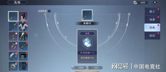 天涯明月刀策略战棋玩法全新版本上线苹果手机,支持单人+联机,核心卖点,硬核操作,沉浸式奇幻世界 天涯明月刀策略战棋玩法全新版本上线苹果手机,支持单人+联机,核心卖点,硬核操作,沉浸式奇幻世界