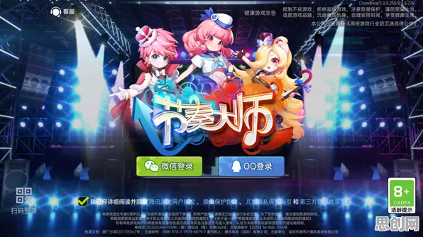 节奏大师角色扮演玩法2026最新上线PC模拟器，支持竞技，核心卖点，捏脸换装，福利多到拿不完