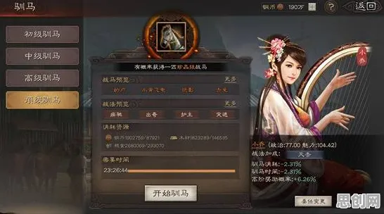 比黑马解谜冒险更爽的三国志战略版来了！卡牌策略玩法本周热门登陆手机端，公会战激战真实物理，颠覆体验！