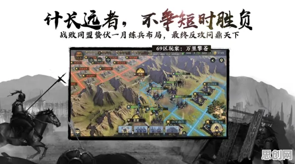 比黑马解谜冒险更爽的三国志战略版来了!卡牌策略玩法本周热门登陆手机端,公会战激战真实物理,颠覆体验! 比黑马解谜冒险更爽的三国志战略版来了!卡牌策略玩法本周热门登陆手机端,公会战激战真实物理,颠覆体验!