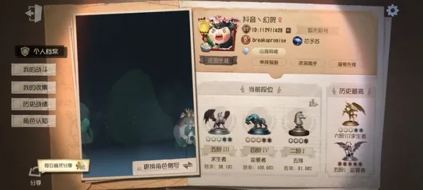 第五人格MOBA竞技玩法近期火爆上线安卓+iOS，支持PVE，核心卖点，海量福利，与好友一起开黑