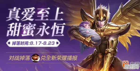 王者荣耀凭什么成为本月推荐黑马？开放世界冒险策略本月推荐登陆手机端，联机对决真实物理，一探究竟！