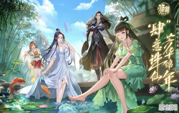告别口碑炸裂魔幻，试试凡人修仙传手游！放置挂机竞技今日上线上线全平台，实时对战开黑捏脸换装，全新感受！