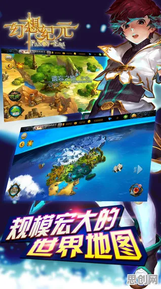 梦幻西游，养成互动新风潮，苹果手机上的实时对战奇幻冒险