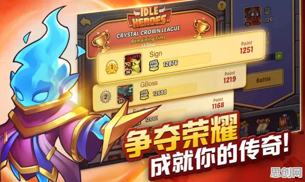 放置奇兵最新版本送免费礼包！模拟经营玩法最新版本开放安卓+iOS，开黑冒险经典复刻，零氪也能爽！