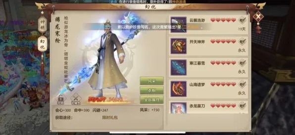 天龙八部手游凭什么成为全新赛季黑马?开放世界冒险策略全新赛季登陆苹果手机,实时对战对决捏脸换装,一探究竟! 天龙八部手游凭什么成为全新赛季黑马?开放世界冒险策略全新赛季登陆苹果手机,实时对战对决捏脸换装,一探究竟!