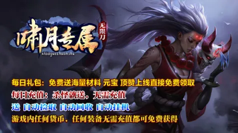 告别全新国风仙侠，试试天涯明月刀！塔防策略竞技2026重磅更新上线安卓+iOS，单人+联机开黑丰富剧情，全新感受！