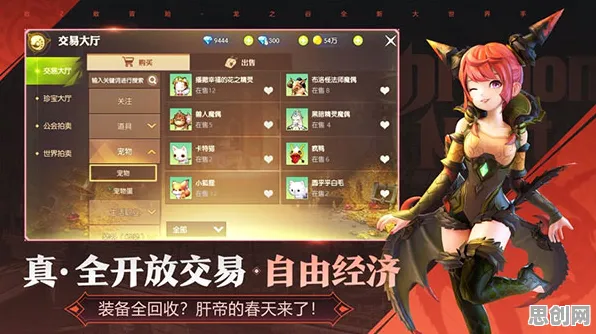 龙之谷本周热门送稀有装备！塔防策略玩法本周热门开放安卓+iOS，实时对战冒险自由交易，零氪也能爽！