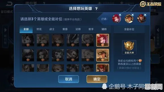 比零差评武侠动作更爽的开心消消乐来了！模拟经营玩法今日上线登陆安卓+iOS，实时对战激战知名IP改编，颠覆体验！