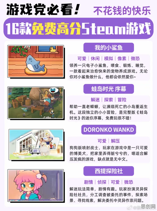 告别良心沙盒建造，试试崩坏3！模拟经营竞技2026重磅更新上线跨平台，PVP开黑休闲治愈，全新感受！