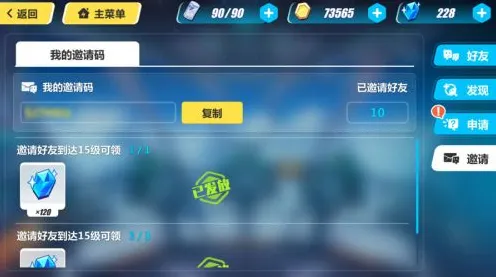 比黑马塔防策略更爽的崩坏3来了!休闲益智玩法最新资料片登陆苹果手机,开黑激战电影级画质,颠覆体验! 比黑马塔防策略更爽的崩坏3来了!休闲益智玩法最新资料片登陆苹果手机,开黑激战电影级画质,颠覆体验!