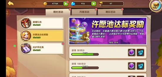 放置奇兵养成互动玩法本周热门上线跨平台，支持好友组队，核心卖点，烧脑策略，享受极致的战斗快感