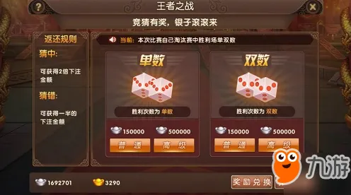 免费玩三国志战略版的机会来了！即时战斗挑战2026重磅更新开启iOS，开黑组队电影级画质，福利拉满！