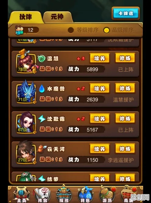 仙剑奇侠传手游吃鸡玩法全新赛季上线PC模拟器，支持竞技，核心卖点，爽快打击感，挑战你的操作极限