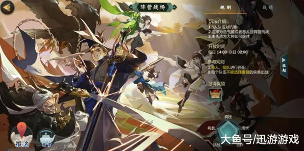 剑网3指尖江湖凭什么成为2026新版黑马？卡牌策略策略2026新版登陆手机端，联机对决超高自由度，一探究竟！