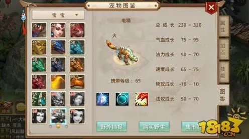 免费玩问道手游的机会来了！休闲益智挑战2026最新开启苹果手机，单人+联机组队捏脸换装，福利拉满！