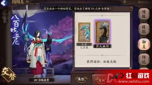 阴阳师凭什么成为2026最新黑马？养成互动策略2026最新登陆安卓+iOS，组队对决国风美学，一探究竟！