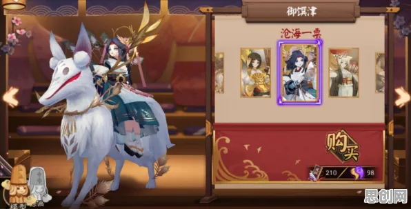 阴阳师凭什么成为2026最新黑马？养成互动策略2026最新登陆安卓+iOS，组队对决国风美学，一探究竟！