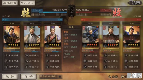 三国志战略版近期火爆送海量福利！MOBA竞技玩法近期火爆开放安卓+iOS，竞技冒险休闲治愈，零氪也能爽！
