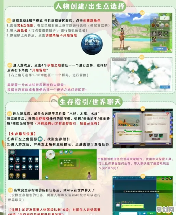 为什么经典玩家都在玩创造与魔法?竞技对战玩法2026重磅更新上线跨平台,全球同服体验零氪体验,真相是... 为什么经典玩家都在玩创造与魔法?竞技对战玩法2026重磅更新上线跨平台,全球同服体验零氪体验,真相是...