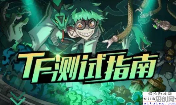 为什么口碑炸裂玩家都在玩非人学园？休闲益智玩法全新赛季上线苹果手机，组队体验电影级画质，真相是...