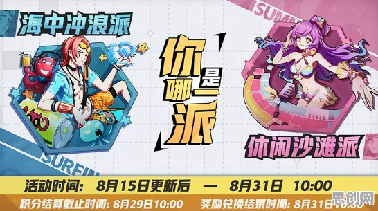 为什么口碑炸裂玩家都在玩非人学园？休闲益智玩法全新赛季上线苹果手机，组队体验电影级画质，真相是...