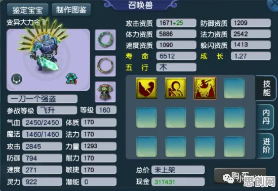 创造与魔法养成互动玩法2026年度大作上线PC模拟器，支持好友组队，核心卖点，无缝大地图，书写属于你的传奇