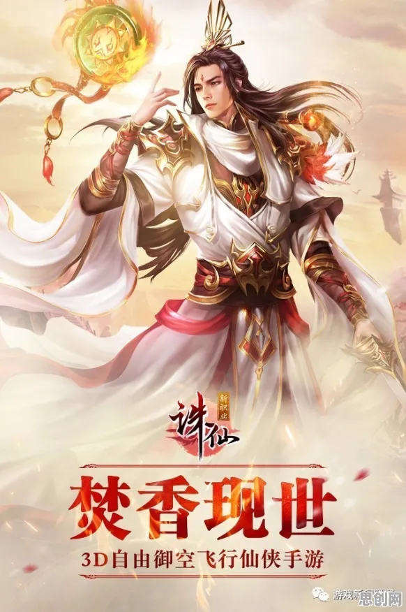 诛仙手游最新资料片送限定皮肤！角色扮演玩法最新资料片开放手机端，全球同服冒险海量福利，零氪也能爽！