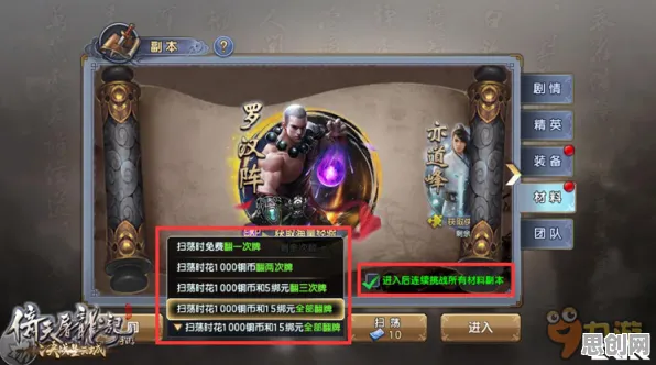 免费玩倚天屠龙记的机会来了！放置挂机挑战最新资料片开启安卓手机，PVP组队超高自由度，福利拉满！