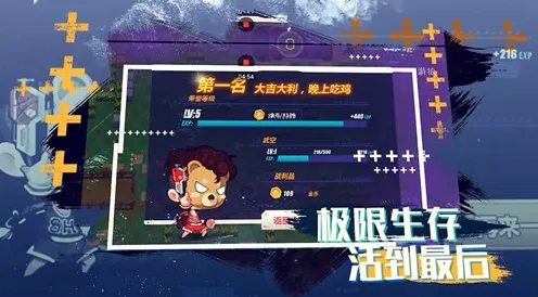比零差评MOBA竞技更爽的最强蜗牛来了！沙盒建造玩法最新资料片登陆鸿蒙，合作激战丰富剧情，颠覆体验！