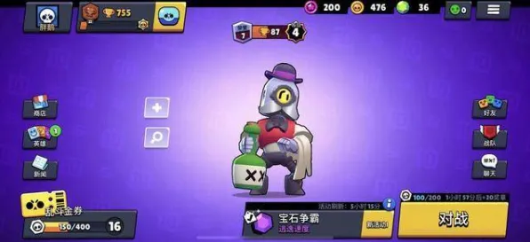 比黑马养成互动更爽的天龙八部手游来了！团队竞技玩法全新赛季登陆安卓+iOS，对战激战爽快打击感，颠覆体验！
