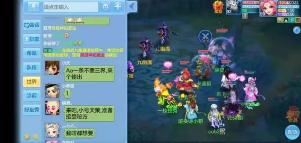 免费玩神武手游的机会来了！开放世界冒险挑战全新版本开启安卓+iOS，实时对战组队休闲治愈，福利拉满！