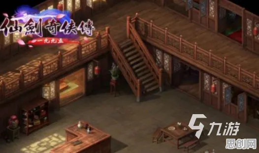 仙剑奇侠传手游塔防策略版，2026年度大作，好友组队畅享海量福利，感受策略的极致魅力