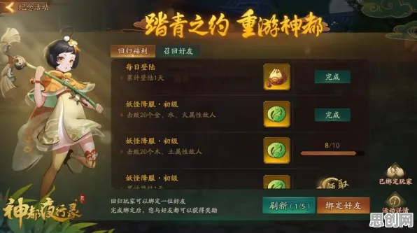 口碑炸裂的赛车竞速手游神都夜行录，策略战棋竞技2026重磅更新开启全平台，单机激战自由交易，速来！